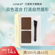 蘭瑟（LANSUR） 銀炫絲柔眉不脫色持久自然女眉筆眉膏水霧眉初學者 1#煙灰棕
