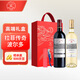 拉菲（LAFITE）傳奇波爾多（干紅+干白）葡萄酒750ml*2禮盒