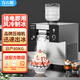 方の廚雪花冰機擺攤用網(wǎng)紅韓式小吃雪冰機商用雪花機制冰機綿綿冰機小型冰沙機全自動刨冰機全套 風冷-旋鈕款（360W）日產(chǎn)量80kg