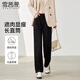 雪茜曼牛仔褲女春季闊腿寬松2025款高腰垂感顯瘦復(fù)古窄版直筒褲子