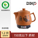 迪凱高（DIKO） 迷你煎藥壺兒童熬藥壺陶瓷中藥鍋?zhàn)詣颖＝“局嗅t(yī)電砂鍋1.2-2.8L小容量藥罐電子煎藥壺小型 橙色 1.2L （小容量）