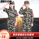 溫蔓爾兒童迷彩服套裝男童女孩夏令營(yíng)中小學(xué)生軍訓(xùn)服裝幼兒園迷彩演出服 【升級(jí)款】長(zhǎng)袖套裝-叢綠(男女通用) 140 cm