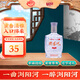 瀏陽河 純糧食 白酒 46度 240mL 1瓶 小曲101