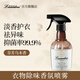 朗德林（Laundrin）衣物除味噴霧 芬芳烏木香 370ml 鞋子除臭 空氣清新 高效抑菌