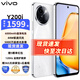 vivo Y200i 全網(wǎng)通智能5G手機(jī) 6000mAh大電池 44W閃充 120Hz超高刷新率 金剛護(hù)眼屏薄機(jī)身 AI藍(lán)心大模 冰川白 8GB+256GB