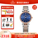 GENIE【全國聯(lián)?！烤裟崛鹗渴直?貝拉公主系列石英女士腕表 GNQ-T2035L-QRL  間金藍盤鋼帶