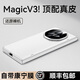 樂比億榮耀magic v3手機(jī)殼折疊屏榮耀v3新款保護(hù)套magicv3真皮超薄華為全包防摔高檔男女鏡頭支架外殼潮 高清款【絨黑色】鉸鏈全包*真皮手感 榮耀Magic V3