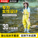 夢多福趕海服女士下水褲趕海服大人水褲下半身涉水服全身防水趕海連體褲 【檸檬黃親子款】 100絲三件套 37 碼【3D修身】京倉直發(fā)