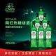 鏡月Green燒酒25度 韓國(guó)原裝進(jìn)口 低度蒸餾酒網(wǎng)紅同款燒酒 節(jié)日送禮 鏡月燒酒700ml*6支