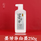 森邂禮白墨汁工地用黑墨汁白色防水墨斗繪畫(huà)專(zhuān)用墨水朱砂墨工程紅色墨汁墨水墨 【250g白墨】彈線(xiàn)放線(xiàn)專(zhuān)用