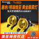 Aozoom澳茲姆澳茲姆賽納霧燈改裝格瑞維亞前霧燈賽那大燈升級(jí)皇冠陸放黃金眼件 塞納霧燈透鏡一對(duì)-雙光白光