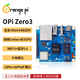 香橙派OrangePi Zero3開發(fā)板全志H618芯片藍(lán)牙WIFI創(chuàng)客開發(fā)4K顯示支持ubuntu OPi zero3 4G單獨主板不帶電源