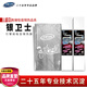 大能汽車(chē)隔音引擎蓋隔熱膜發(fā)動(dòng)機隔音隔熱棉 1張銀衛士（不包安裝）