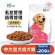 凡可奇狗糧40斤裝金毛哈士奇拉布拉多中大型犬成年期牛肉味全價(jià)犬糧20kg 全犬種通用40斤