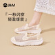 快樂(lè )瑪麗（J&M）休閑鞋女2025夏季新款軟底透氣一腳蹬網(wǎng)面鞋防滑健步鞋媽媽運動(dòng)鞋 米白色 37 (曬圖送20元紅包）