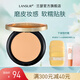 蘭瑟（LANSUR）輕透持妝慕絲粉餅提亮膚色定妝遮瑕持防曬粉餅SPF30/PA+++ 2#自然色