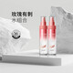 蜜雪兒（MYSTERE）玫瑰有刺噴霧乳液組合保濕補水爽膚水精華乳滋潤護膚品 玫瑰有刺噴霧*2瓶