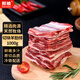 鮮饗內蒙羊排2斤 生鮮羊肉切塊羊肋排入伏羊肉食材源頭直發(fā)