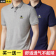 美羅邦（Meloban）夏季短袖t恤男士翻領(lǐng)百搭有領(lǐng)polo衫修身保羅衫衣服男裝 夏裝帶領(lǐng) 淺灰色+藏青【2件裝】夠穿一夏季 XL 【建議穿125-135斤】
