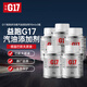 益跑G17多合一全效升級(jí)鐵罐汽油添加劑燃油寶 巴斯夫原液除積碳六罐