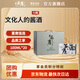 上陽臺(tái)53°醬香型白酒100ml貴州核心產(chǎn)區(qū)醬酒商務(wù)宴請(qǐng)端午送禮佳品 53%vol 100mL 20瓶