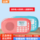 樂果（NOGO） Q15迷你收音機(jī)老人便攜式充電插卡音響小型音樂播放器隨身聽兒童國學(xué)機(jī)高保真多功能 粉色+空白內(nèi)存卡+讀卡器【英文聽力專用】