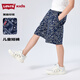 Levi's李維斯童裝【商場(chǎng)同款】夏季笑臉系列兒童短褲男童休閑五分褲 深靛藍 110 /50 【建議身高98-104cm】