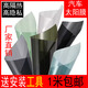 SBIG汽車(chē)貼膜隔熱膜車(chē)窗玻璃家居防曬防爆太陽(yáng)膜轎車(chē)膜黑色高隱蔽前檔膜面包車(chē)大貨車(chē)電動(dòng)車(chē)挖掘機(jī)貼膜 防爆防曬加厚高隔熱膜隨機(jī)顏色 50厘米寬*1米長(zhǎng)（可貼一個(gè)車(chē)窗）通用送工具