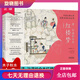 【官方正版】中國(guó)古典文學(xué)名家繪本叢書：清·孫溫繪全本紅樓夢(mèng)經(jīng)典版珍藏版敘事性繪畫巨作經(jīng)典鑒賞收藏文化藝術(shù)古典文學(xué)名著 孫溫繪本全紅樓夢(mèng)經(jīng)典版