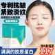 郁蘭（ULON）膠原蛋白面膜補(bǔ)水保濕抗皺淡化細(xì)紋干紋提拉緊致抗皺面膜中年男女 一盒裝5片