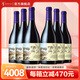 MONTES【蒙特斯官旗】智利原瓶進(jìn)口紅酒 蒙特斯高端三劍客紅葡萄酒750ml 富樂(lè ) 整箱6支裝