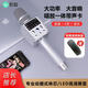 索愛(ài)（soaiy）MC71專業(yè)電腦麥克風(fēng)手機(jī)k歌話筒直播錄音主播聲卡套裝唱歌神器音響一體無(wú)線藍(lán)牙家庭ktv 尊貴銀