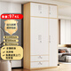 富路達現(xiàn)代簡約家用金屬鋼制臥室收納小戶型組合鐵衣柜長1.2米二抽+頂柜