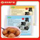 淘藕人揚(yáng)州藕粉圓子芝麻紫薯薺菜豆沙紅棗五仁豬肉餡藕粉丸子湯圓元宵 （芝麻餡+五仁餡）各1袋共 600g 300g/袋（內(nèi)含15個/袋）