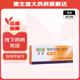 [可定] 瑞舒伐他汀鈣片 10mg*28片/盒 3盒裝