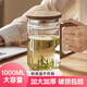 津盼1000ML大容量玻璃茶杯茶水分離杯月牙杯高硼硅玻璃泡茶杯喝水杯子 月牙透明玻璃茶杯 1000ml 1只