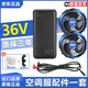 探季鳥(niǎo)空調服專(zhuān)用全套配件36V24V12V鋰電池風(fēng)扇連接線(xiàn)風(fēng)扇衣服專(zhuān)用配件 36V10萬(wàn)配件一套