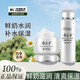 郁美凈郁美凈郁美凈鮮奶面霜鮮奶乳液保濕滋潤(rùn)面部老牌子護(hù)膚正品 鮮奶面霜*1瓶+鮮奶乳液*1瓶
