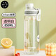 尚泰SHOTAY塑料杯tritan水杯850ml運(yùn)動(dòng)直飲杯子帶提環(huán)7229透明白