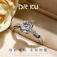 DR.KUD級(jí)人工培育鉆石求婚鉆石戒指一克拉鉆戒四爪微鑲小鉆七夕禮物 一克拉培育鉆戒/D級(jí)/3EX/VVS2 閉口(13號(hào))