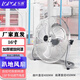樂浦（Lopol） 趴地扇家用工業(yè)風(fēng)扇強力大功率臺式大電風(fēng)扇落地扇強勁大風(fēng)力 銀色16寸按鍵款加長線+加厚螺旋網(wǎng)罩