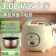 三角牌電飯煲家用迷你多功能電飯鍋1到2一3人4升小型老式蒸煮米飯 升級-黃晶球釜不粘內膽【2-4人用】 3L