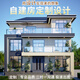 嘉墅農村自建房別墅設計圖紙現(xiàn)代風格小洋房二三層半鄉(xiāng)村網紅小戶型