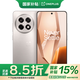 一加 Ace 5 【國家補貼】新品5G 游戲AI OPPO 智能手機 引力鈦 12GB+256GB 全網(wǎng)通