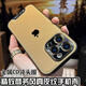 YNPO適用蘋果16/15/14/13新款皮革紋iphone15promax磨砂防摔手機(jī)殼 【沙漠金】商務(wù)皮革紋+贈(zèng)送鋼化膜 iPhone 15