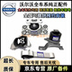 沃爾沃（VOLVO）原廠(chǎng)發(fā)動(dòng)機機腳膠 轉矩棒 吊膠 機爪膠變速箱波箱膠 【純正原廠(chǎng)】發(fā)動(dòng)機機腳膠/左邊 沃爾沃C30