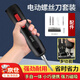 ZKHE電動螺絲刀小型充電家用大扭力電批多功能套裝筆記本家具電起子 筆式電動螺絲刀套裝【15件套】 超強扭力,強磁吸附
