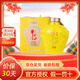 牛欄山百年北京可閃送大壇清香大曲釀優(yōu)級(jí)產(chǎn)地北京順義65度清香型原漿酒 65%vol 2.5L 1壇 黃壇生肖蛇單壇