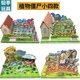 泓御智捷立體3d拼圖植物大戰(zhàn)僵尸2兒童5-10歲紙質(zhì)拼裝模型diy拼插玩具 新料僵尸小四款