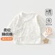 AMI新生嬰兒衣服52碼寶寶a類(lèi)純棉無(wú)骨長(cháng)袖半背衣0初生上衣和尚服春秋 春秋半背衣五彩樹(shù)葉 52